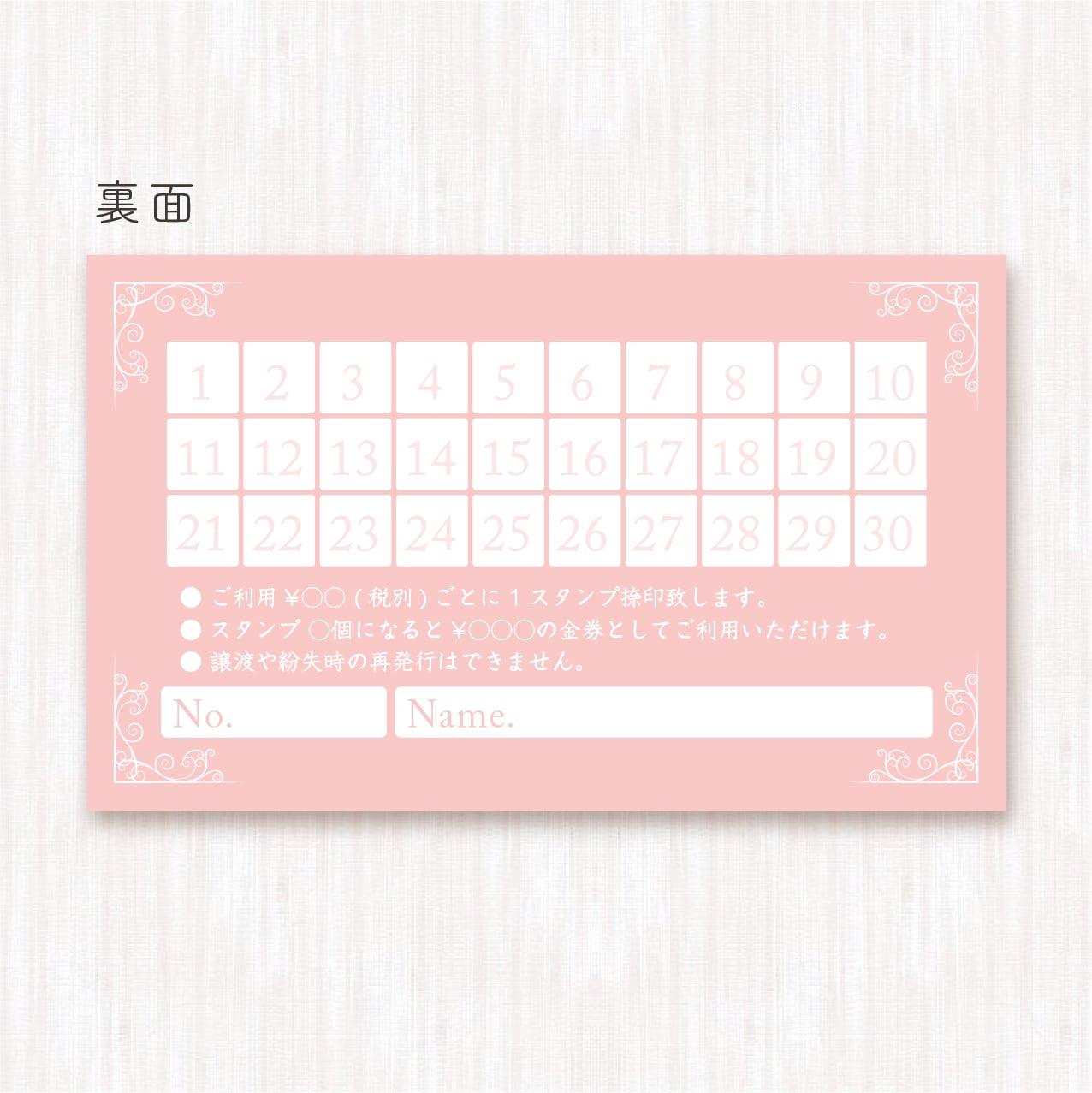 スタンプカード かわいいプリンセスティアラ ピンク 100枚 Sona Design