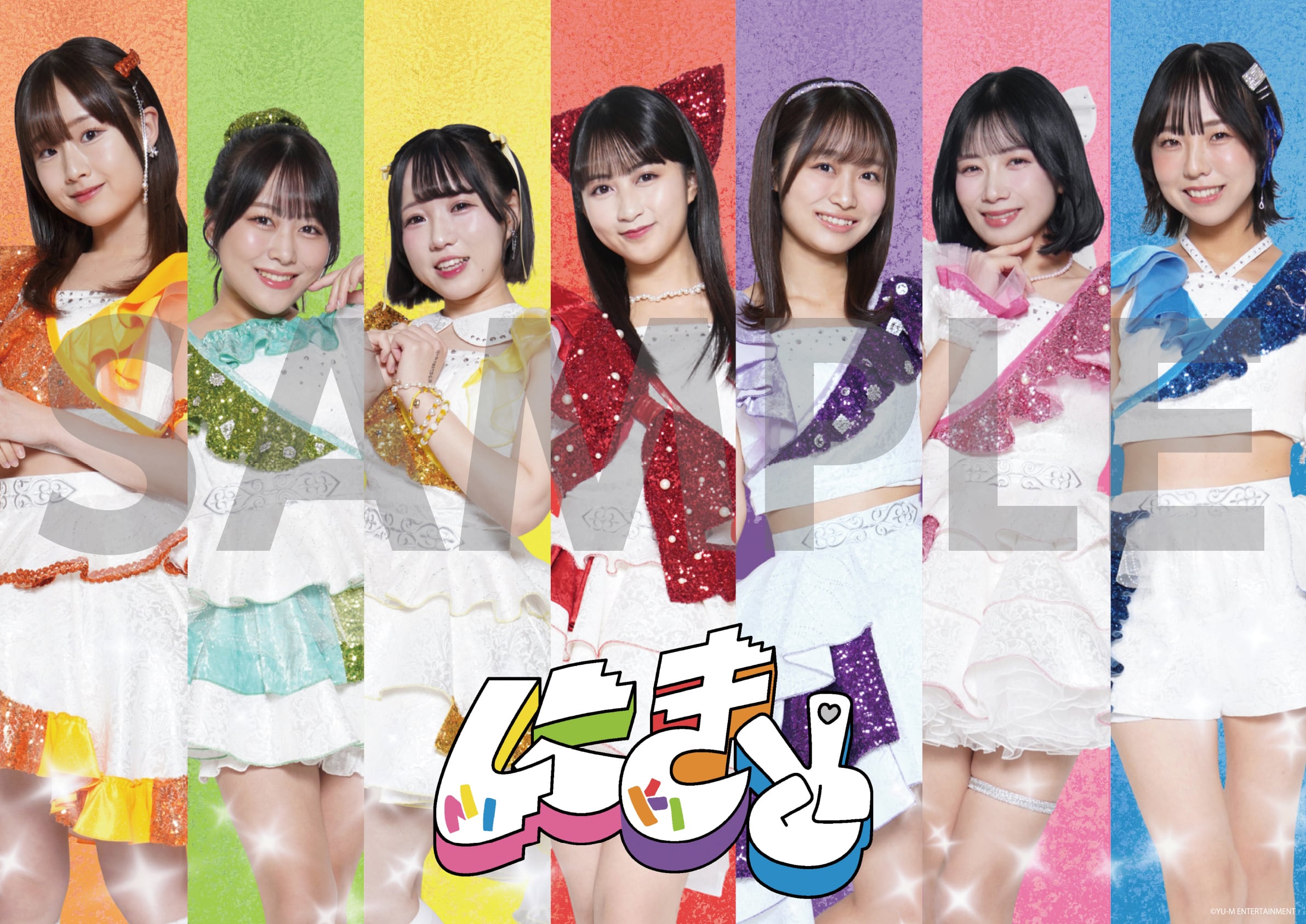 にきちゃん大結束っ！！春ツアー2026】サイン入りチケット | UP UP