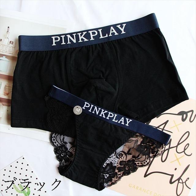 2枚セット ペア下着 パンティー ショーツ ボクサーパンツ お揃い レース 可愛い レディース メンズ アンダーウェア 下着 男女セット プレゼント ペアルック 取寄 発送目安14 21日営業日 Laff Store ラフストア ショップ情報 納期スケジュールのご確認をお願い 2枚セット ペア下着 パンティー ショーツ ボクサーパンツ お揃い レース 可愛い レディース メンズ アンダーウェア 下着 男女セット プレゼント ペアルック 取寄 発送目安14 21日営業日 Laff Store ラフストア ショップ情報 納期スケジュールのご確認をお願い