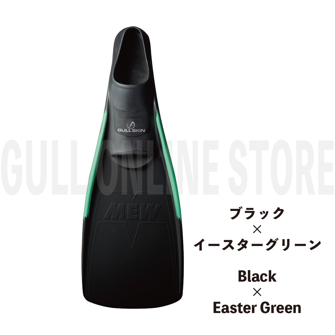 GULL フィン ミュー GF-2023 M グレー ブーツ グローブ セット