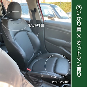 【CABANA】シートカバー チェッカーデザイン（F系）