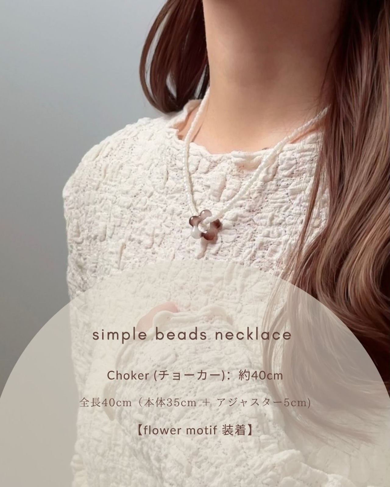simple beads necklace