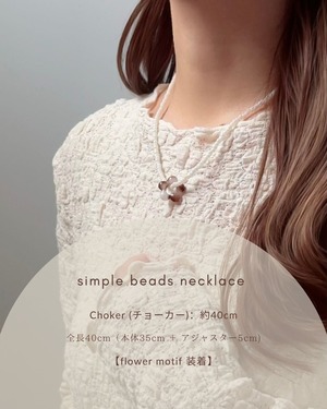 simple beads necklace