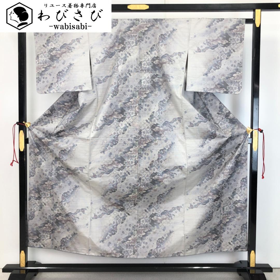 紬 | リユース着物わびさび