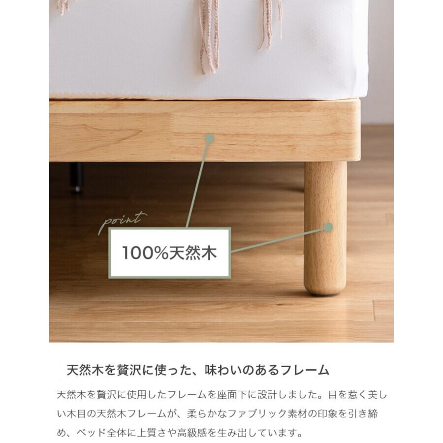 無印良品 シングルサイズ ベッドフレーム 高密度ポケットコイル 無印良品 シングルサイズ ベッドフレーム 高密度ポケットコイル