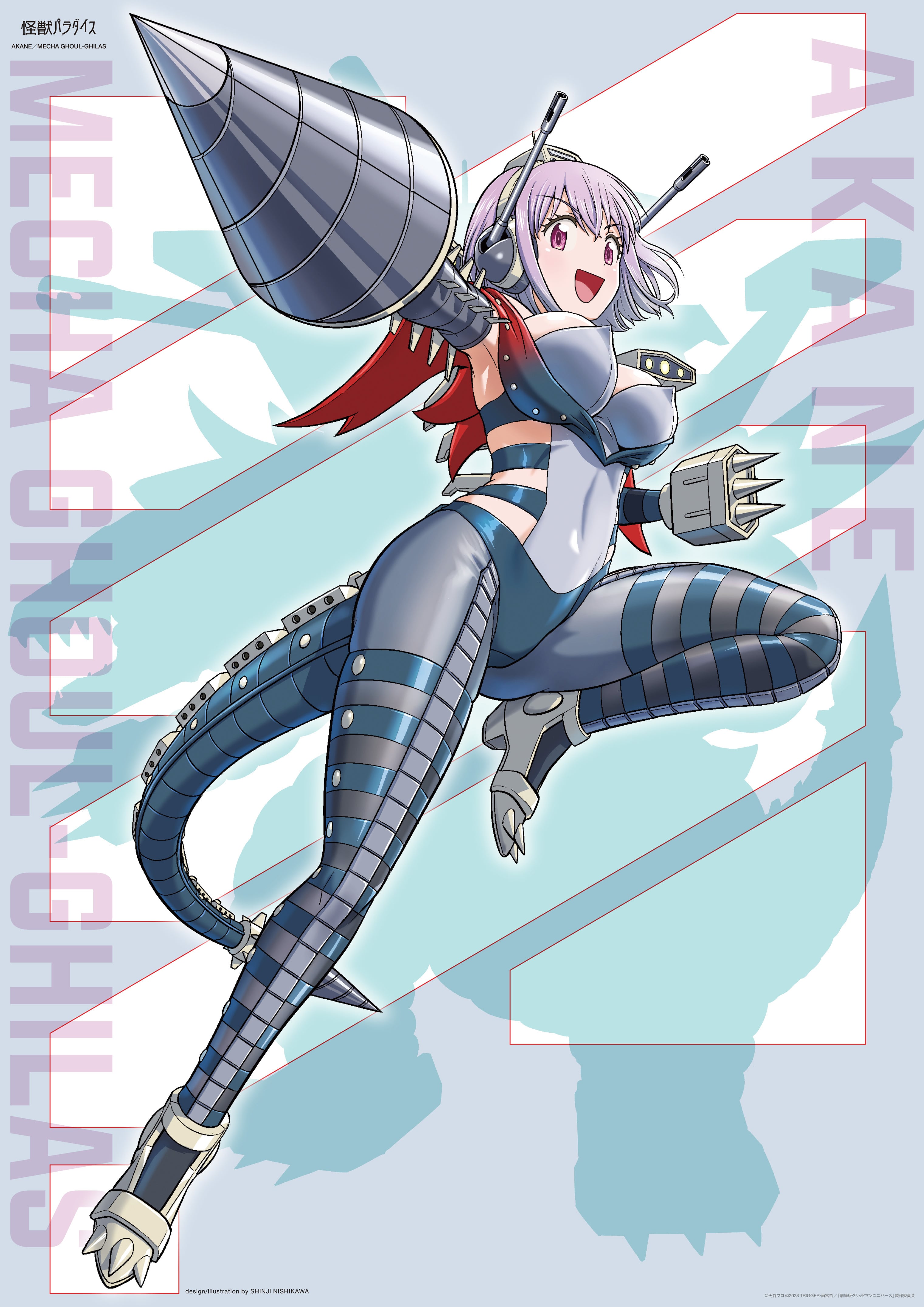 西川伸司 怪獣パラダイス“KAIJU GIRLs” B2ポスター | PAY ID