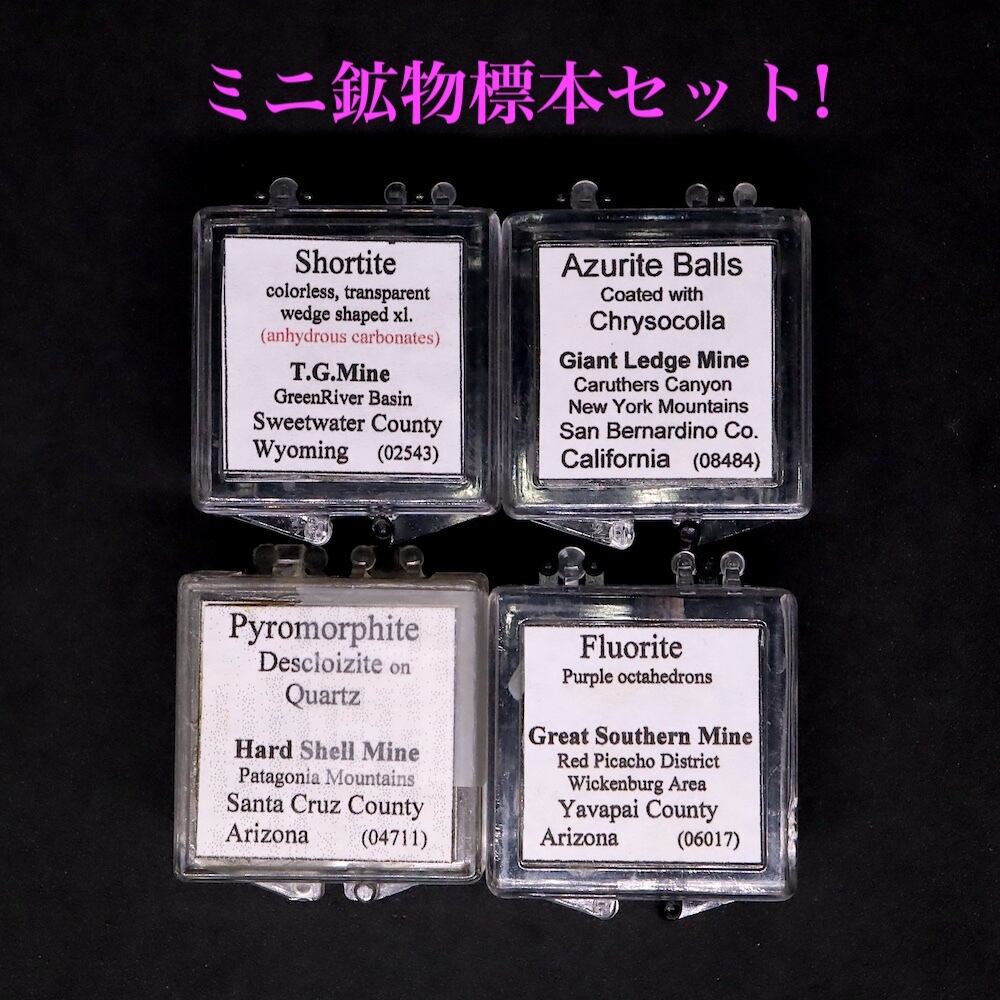 フローライト 蛍石 カリフォルニア産 原石 383g FL451 鉱物　天然石 蛍石 ニューメキシコ アメリカ産 フローライト 原石 258,5g