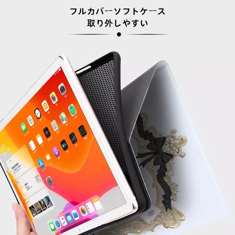 iPad 10.2インチケース 第9世代 2021年秋モデル発売 アイパッド9