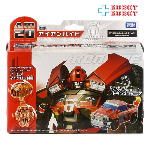 トランスフォーマープライム AM-20 アイアンハイド 未開封