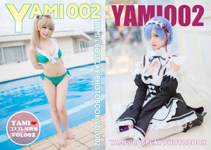 『YAMI002』（YAMIコスプレ写真集002）