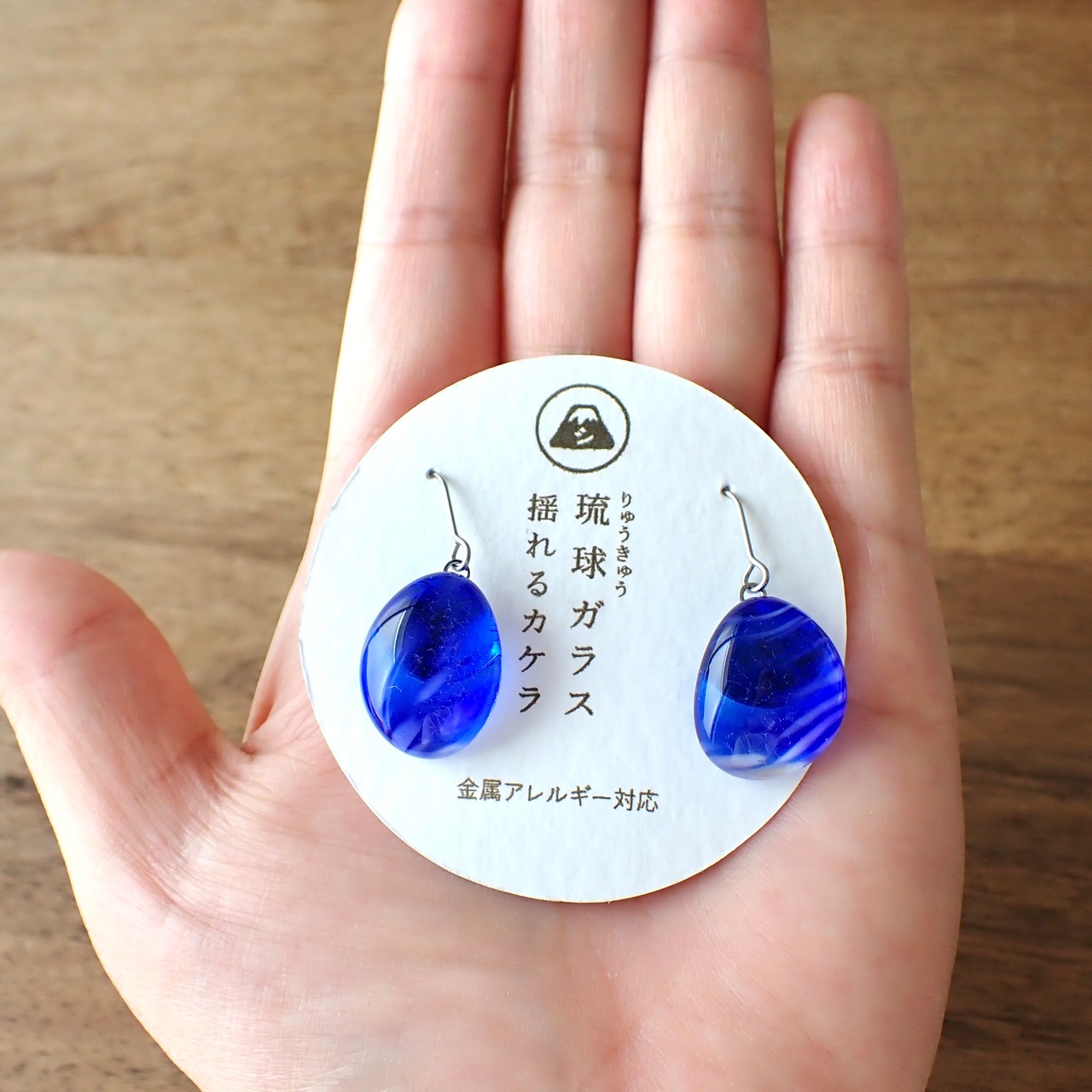 琉球のカケラピアス/イヤリング