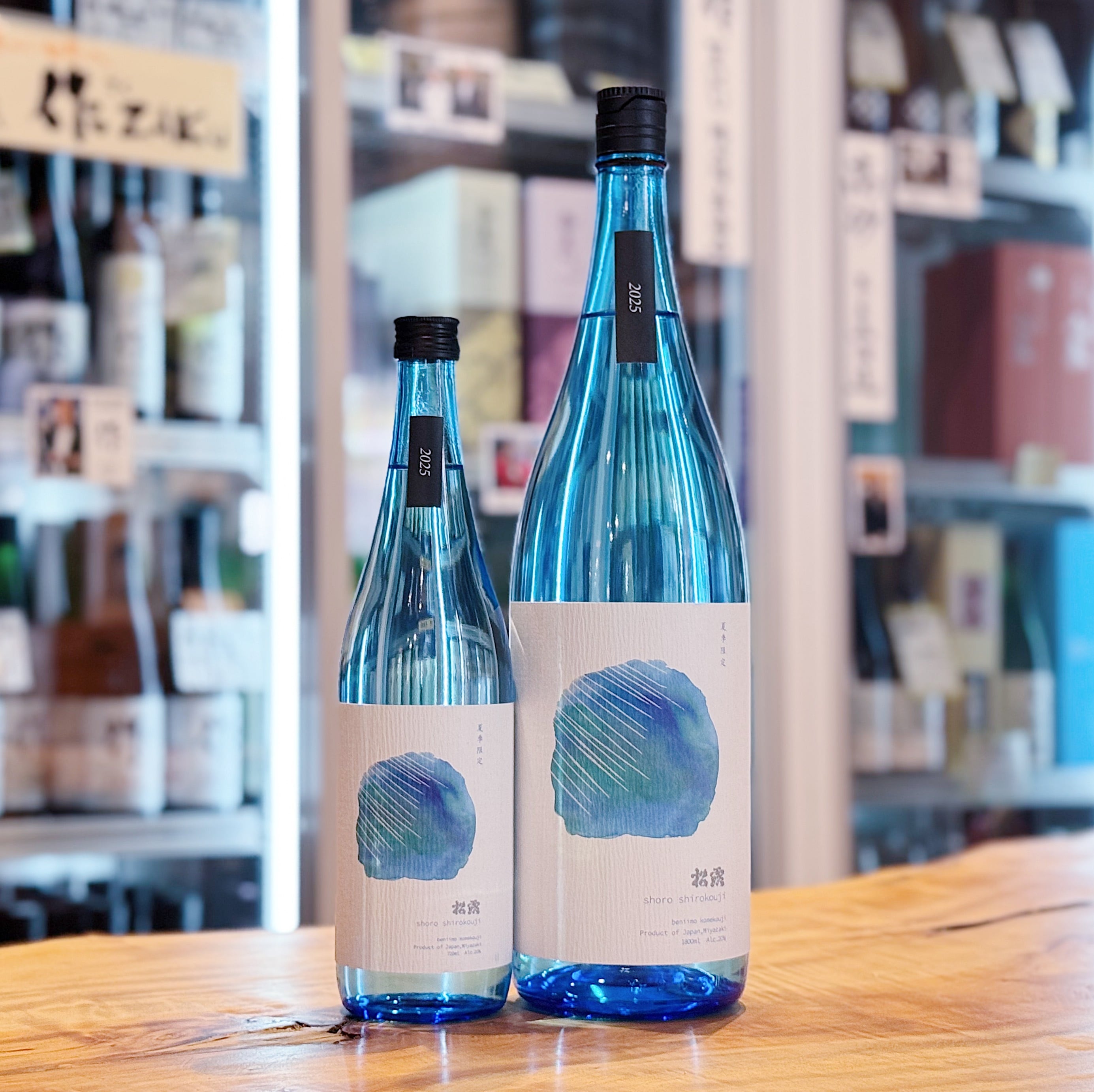 芋焼酎 | 森下酒店