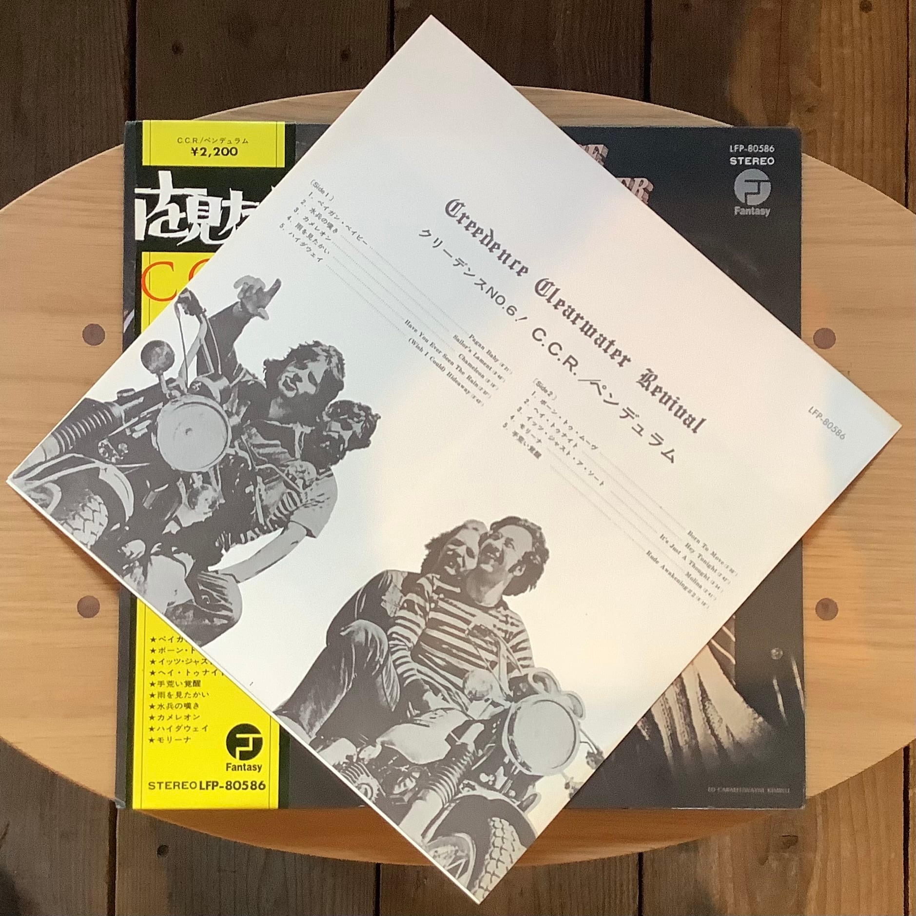 GREEDENCE CLEARWATER REVIVAL / PENDULUM | Plastic Soul Records