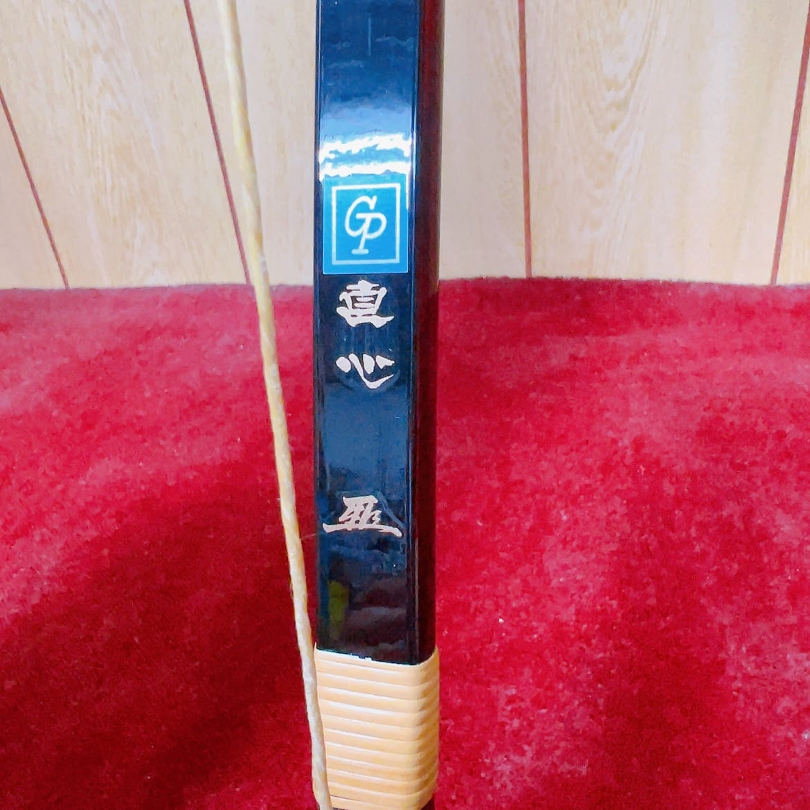 特価】直心グラス17.5キロ 伸 X | 渡邊弓具【弓道】