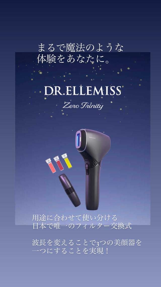 ドクターエルミスゼロトリニティ(店頭販売限定) Fleur beauty salon