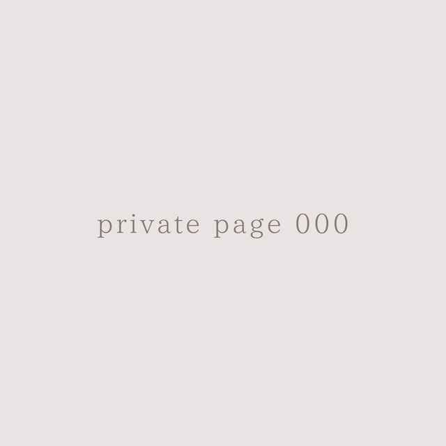 private page 001