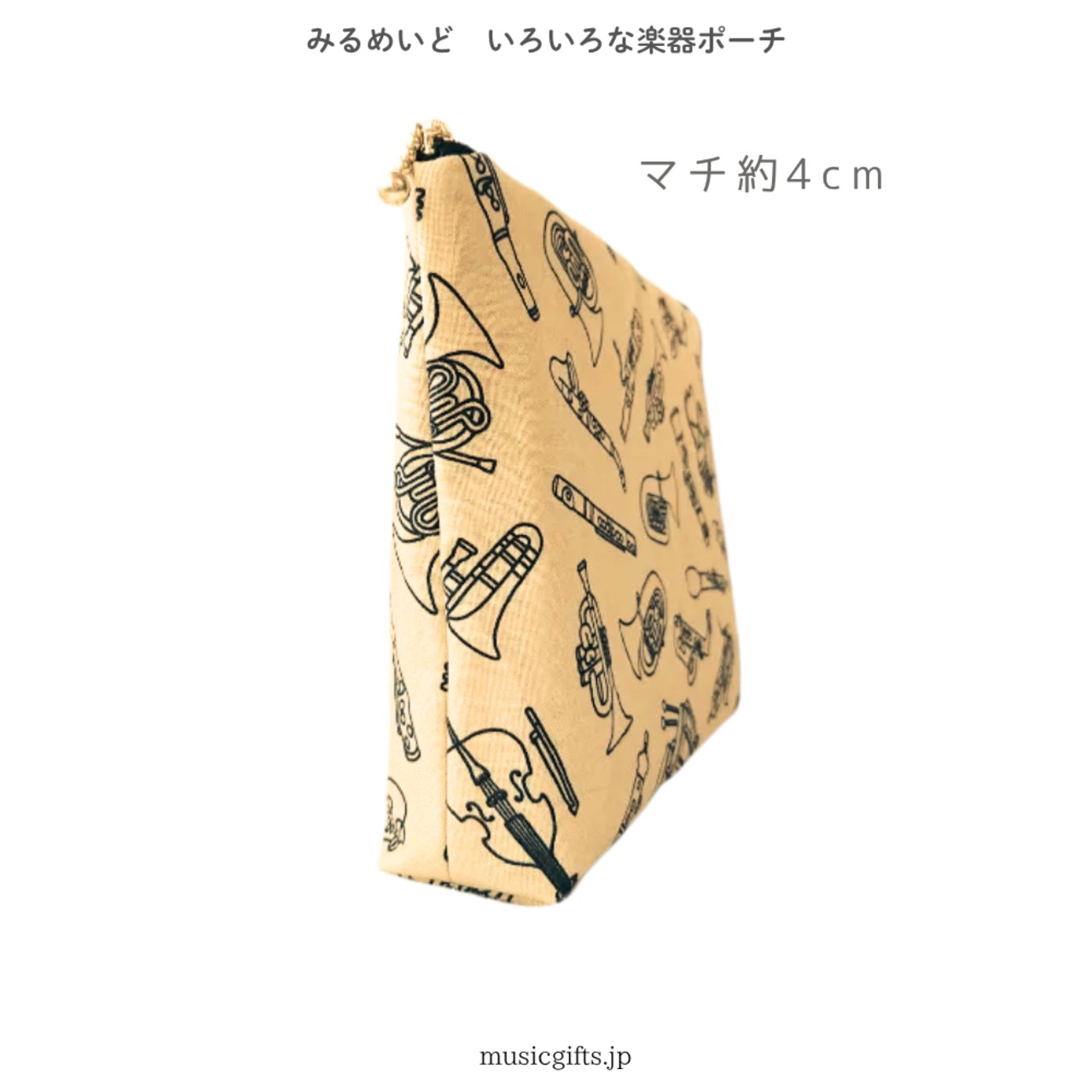 みるめいど　いろいろな楽器ポーチ　全３種