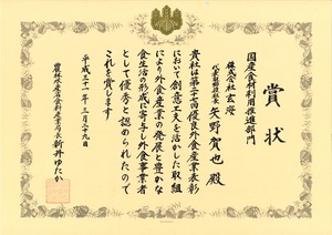 ≪全国丼グランプリ金賞受賞≫水たきスープの親子丼の素 10食セット【自宅でとろとろ調理】