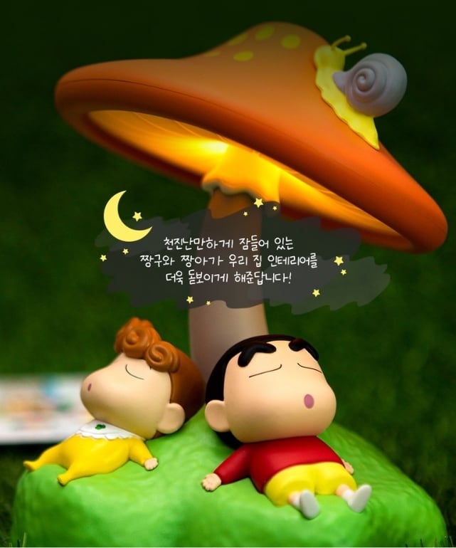韓国限定 クレヨンしんちゃん 韓国 グッズ 雑貨 ルームライト 韓国限定 クレヨンしんちゃん 韓国 グッズ 雑貨 ルームライト