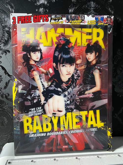 HAMMER BABY METAL特集　おまけ完品