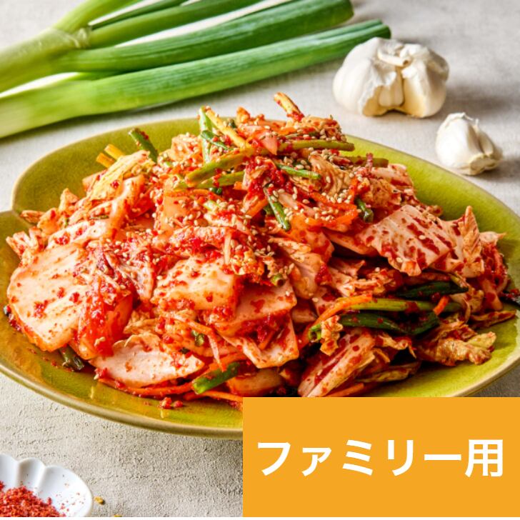 【浅漬けキムチ (1kg) 】 冷蔵発送 浅漬けキムチ クール便 冷蔵ミールキット 冷蔵食品 浅漬けキムチ (韓国風) ファミリーサイズ 1kg 韓国ミールキット