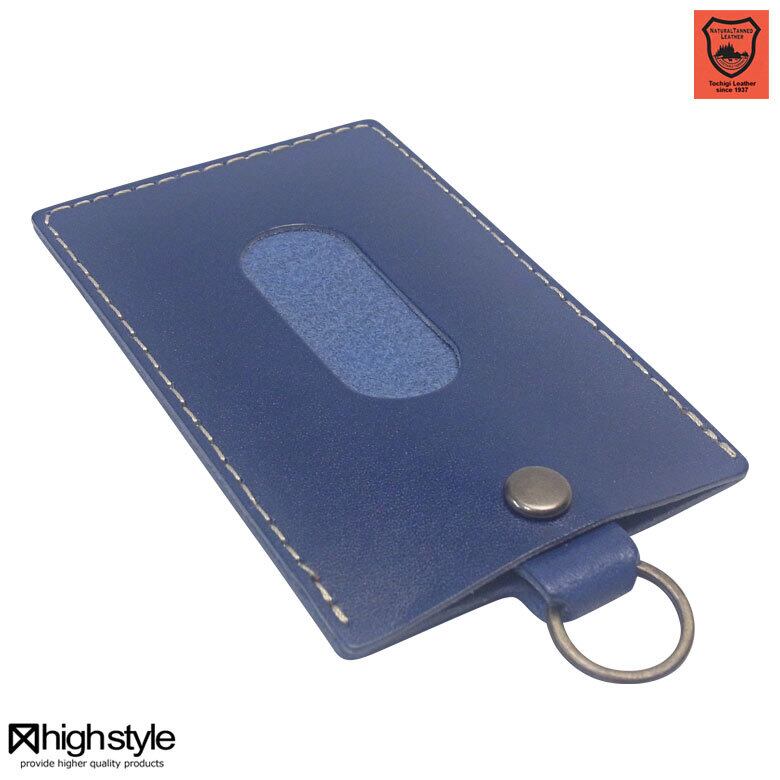 栃木レザー | highstyle