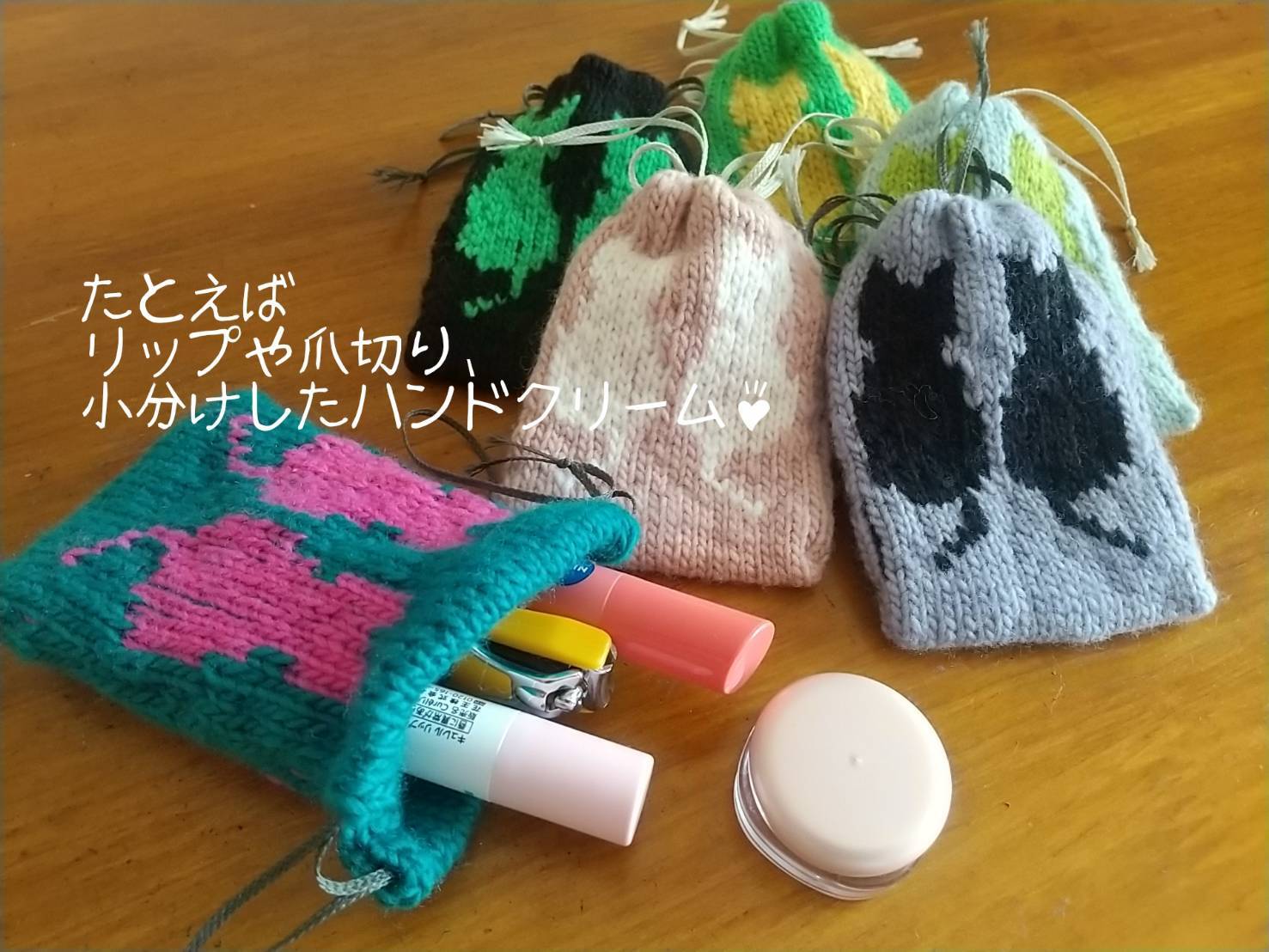 ねこだらけ（ミニ巾着） 編み物キット byコリドーニッティング | 60