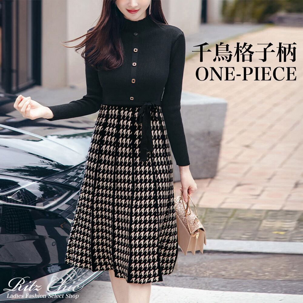 千鳥柄 チェック 巻きスカート セーター セットアップ 秋冬 ニット