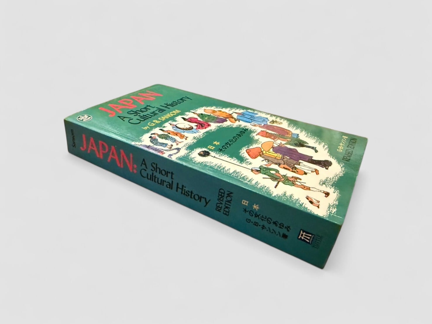 SJ719】【REVISED EDITION】【TWELVESTH TUTTLE PRINTING】JAPAN: A