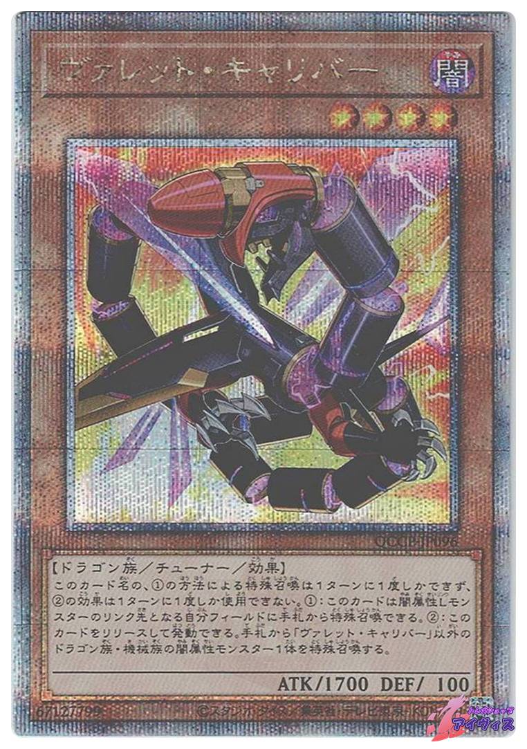 ハネクリボー LV10 [ウルトラ] [ランクB] [CRV-JP005] [遊戯王