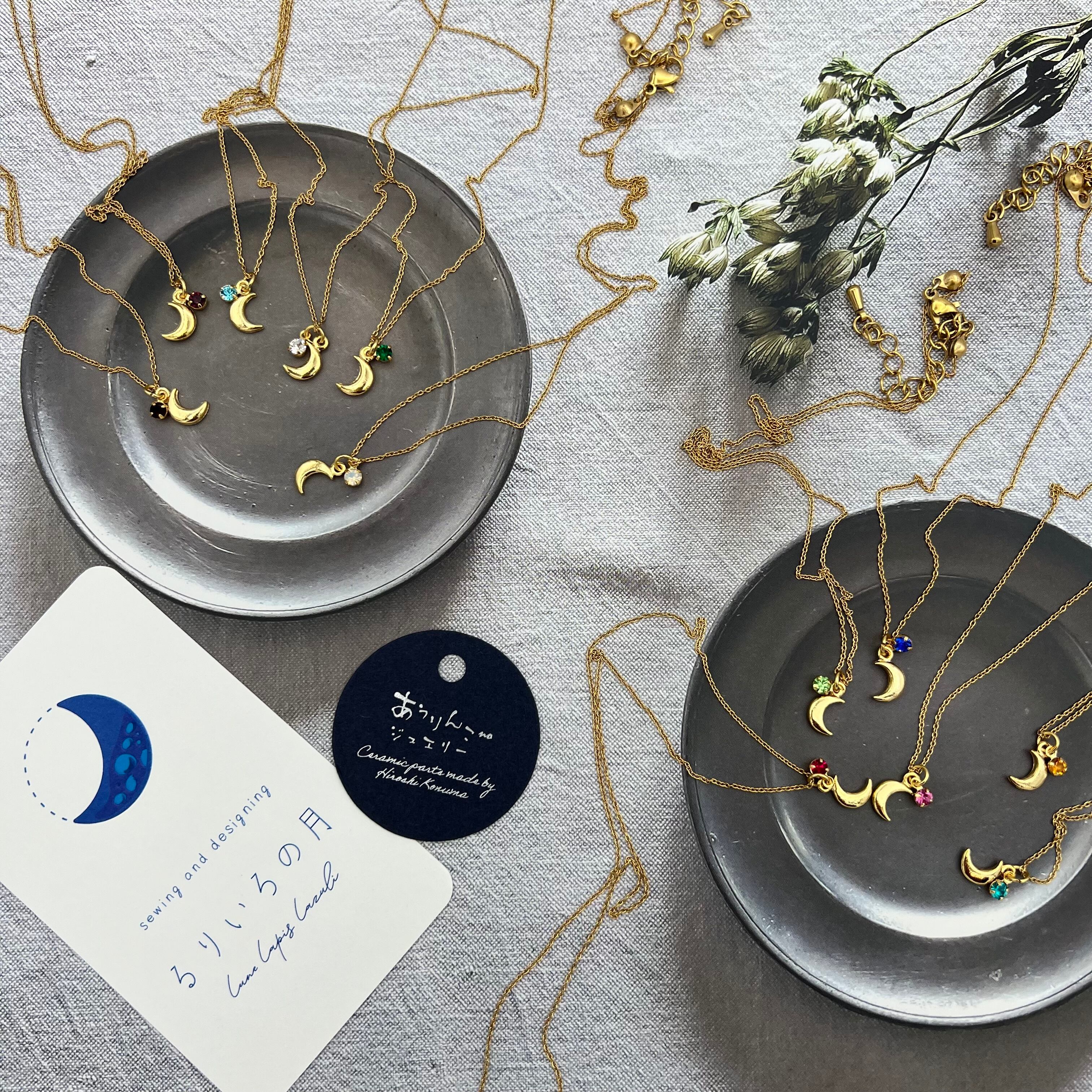 雲と雨のイヤリング／ピアス ラピスラズリと高品質クリスタルと