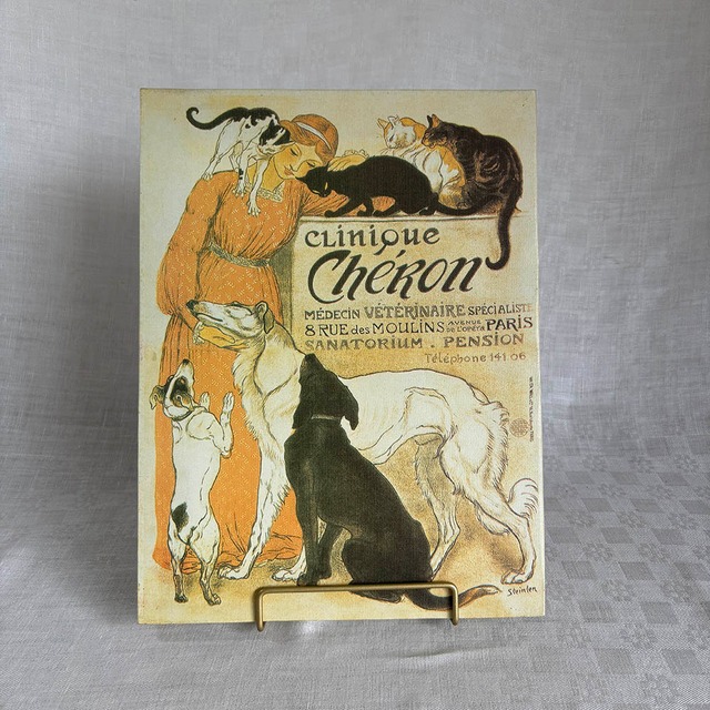 クリニークシェロン　キャンパスアートプリント　ウォールデコ　獣医さんの広告　レプリカ広告　12pseh1