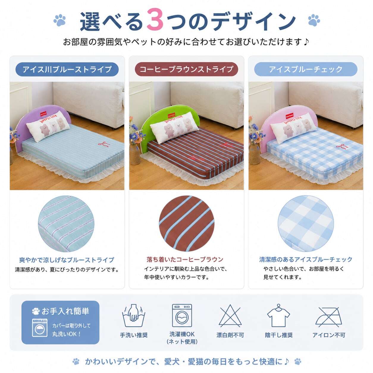 125. HANA 犬用ベッド ペットベッド 四季対応 防水 洗える ドッグ