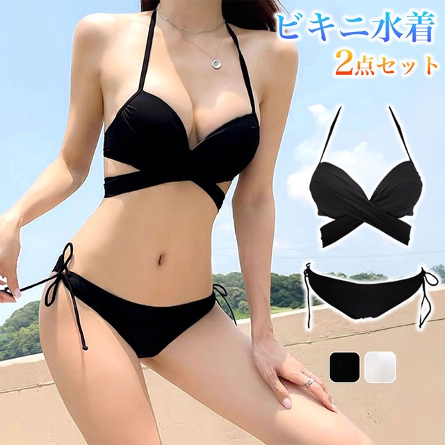 ビキニ水着 水着 レディース 韓国 バックリボン 水着セット 2点セット おしゃれ 大人 かわいい きれいめ ビーチ プール リゾート セパレート 大人可愛い 大人女子
