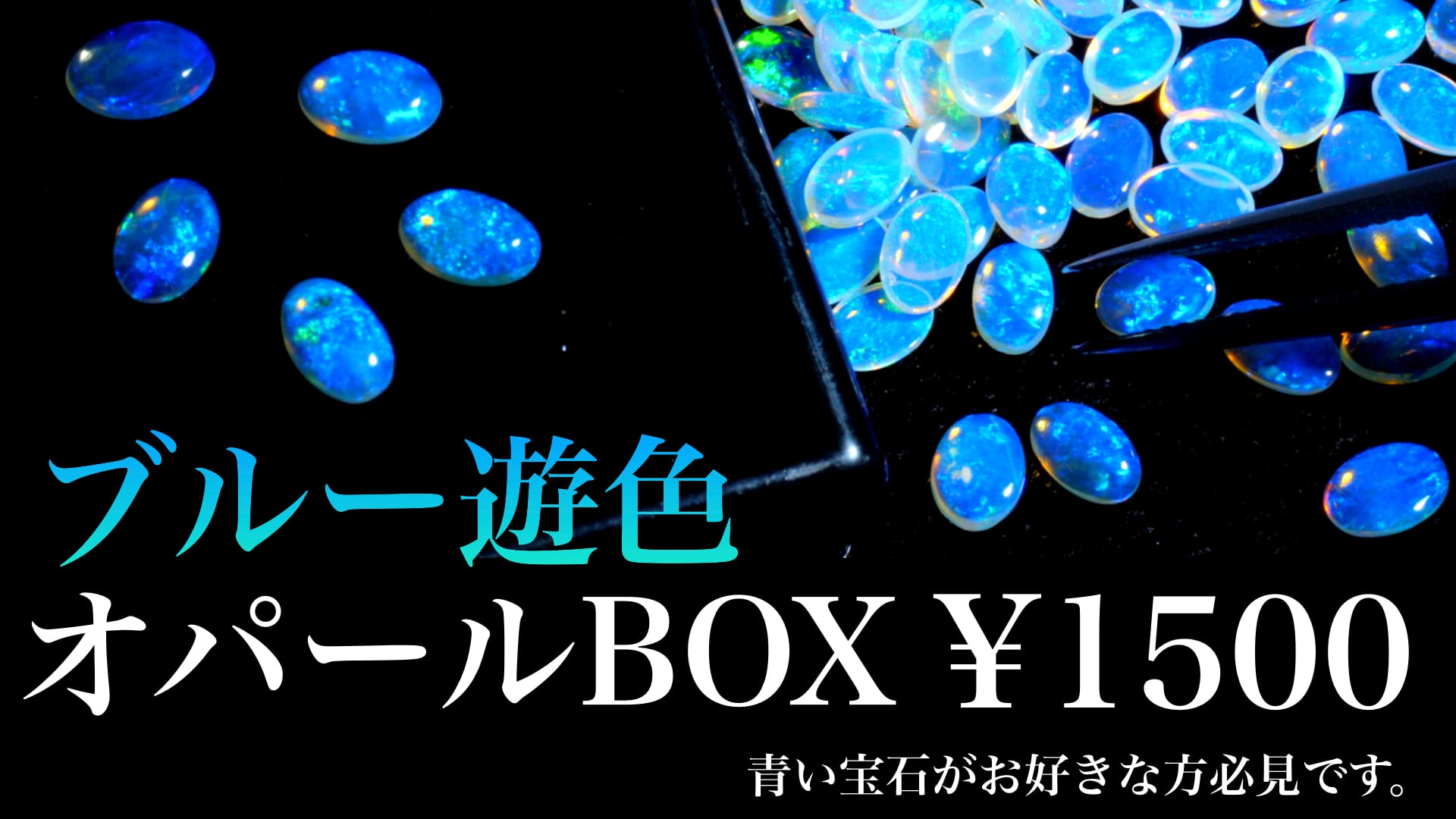 ★ レトロ K14WG カラフル遊色 ファイヤオパール 13号 ピンファイヤぱぱぱぱっ オパール 0.953ct | シークレットベース