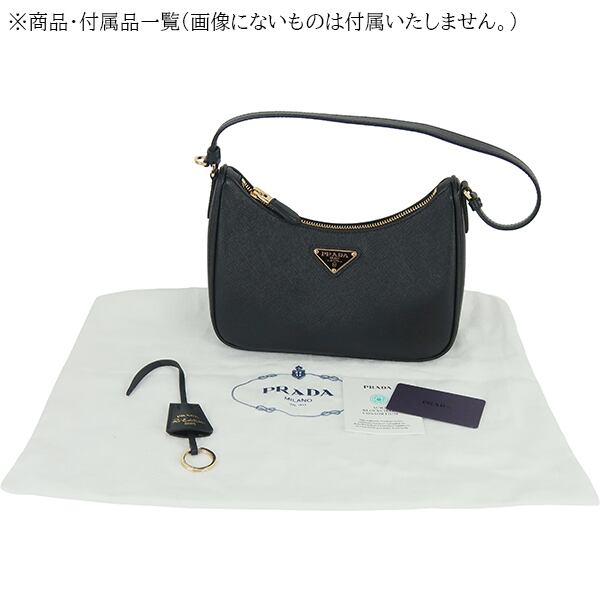 New PRADA プラダ ハンドバッグ リ・エディション 2005 サフィアーノ