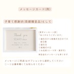 幸せのはじまりに贈る＊フラワーフォトフレーム【グリーン】