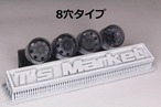 9mm ALCOA 6穴･8穴･10穴 タイプ 3Dプリント ホイール 1/64 未塗装 W90-03