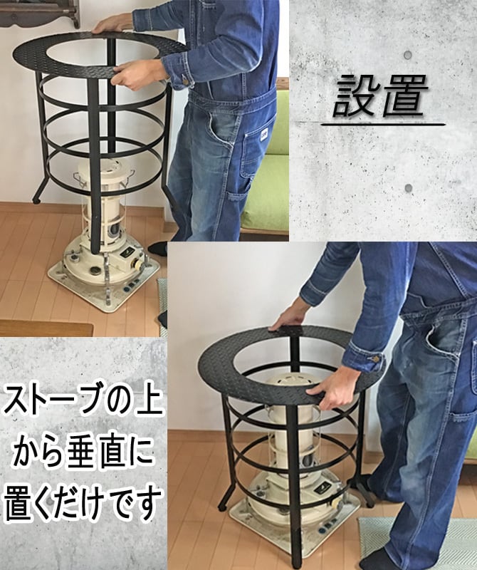 昭和 レトロ ストーブガード 関連用語/アラジン ニッセン コロナ 昭和 レトロ ストーブガード 関連用語/アラジン ニッセン コロナ