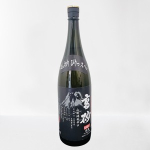 高砂　山廃純米辛口　特約店限定品　1.8L　