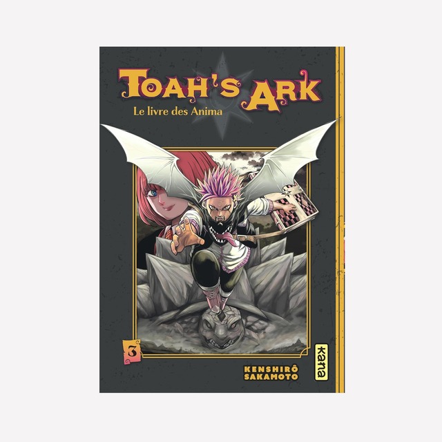 仏語漫画「Toah's ark : le livre des anima Tome 3（トアの箱舟 ）」 Kenshirô Sakamoto