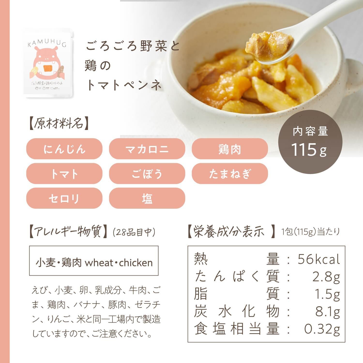 まるまる食べる力応援セット(手羽元ごはん・トマトペンネとごはんの素2種)計4袋