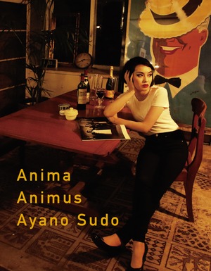 須藤絢乃写真集「Anima Animus」（金子國義の部屋）普及版