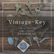 【Brass Key Holder】