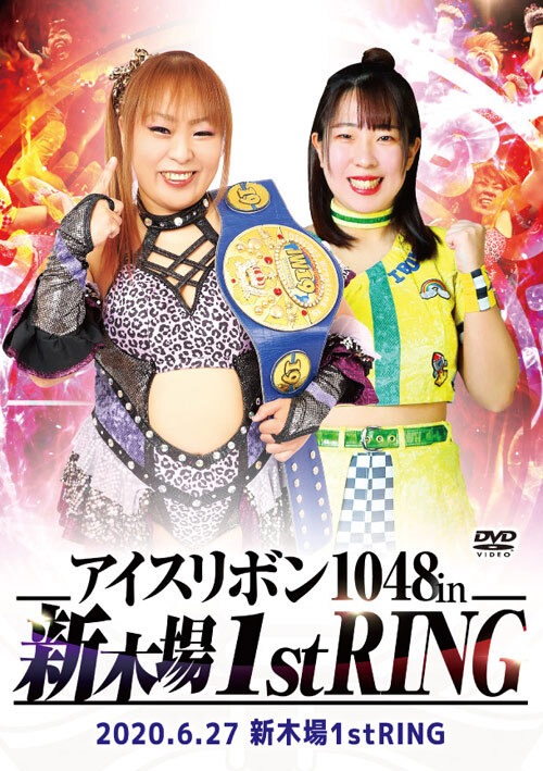 Ice Ribbon 1048 in Shinkiba 1st RING (6.27.2020) DVD