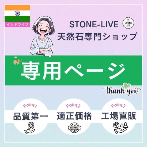 attopshop_oshin 様専用(07/11)