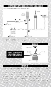 エーモン(amon) トグルスイッチ ON-OFF DC12V・8A 3204