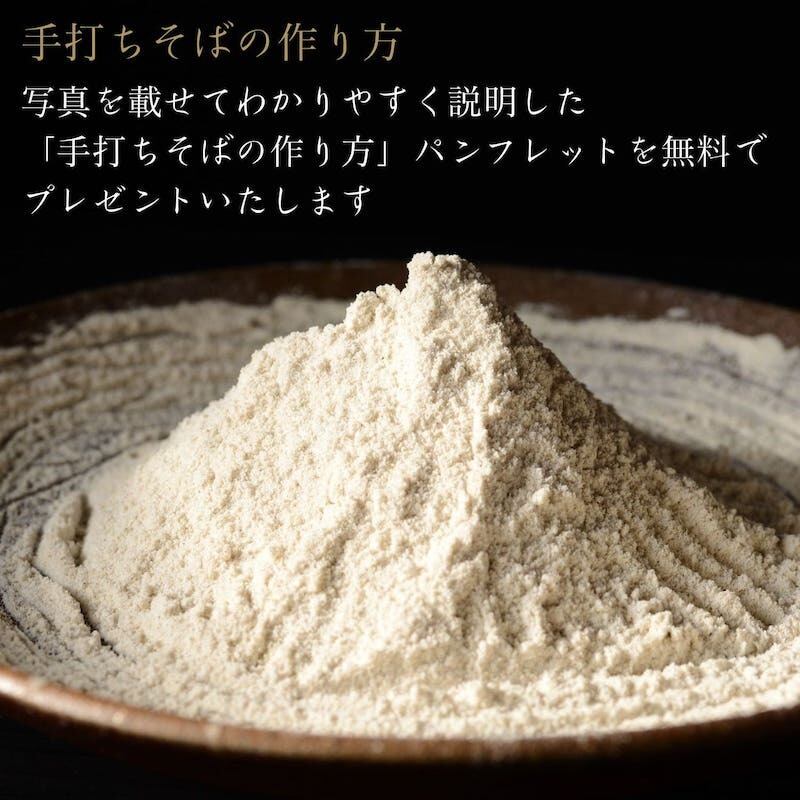特別セール品 北海道深川市多度志産 山蕎麦 そば粉 (三番粉, 20kg)