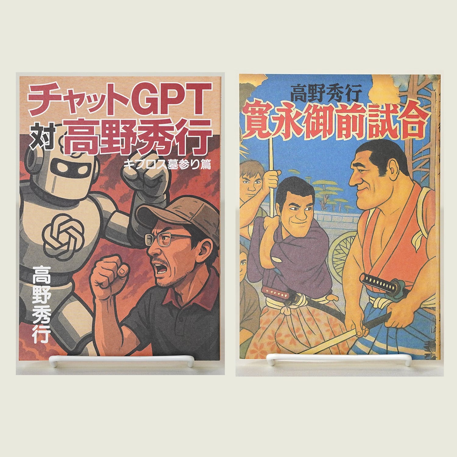 るきさん」と「るきさんの文庫手帳2026」のセット | rebelbooks