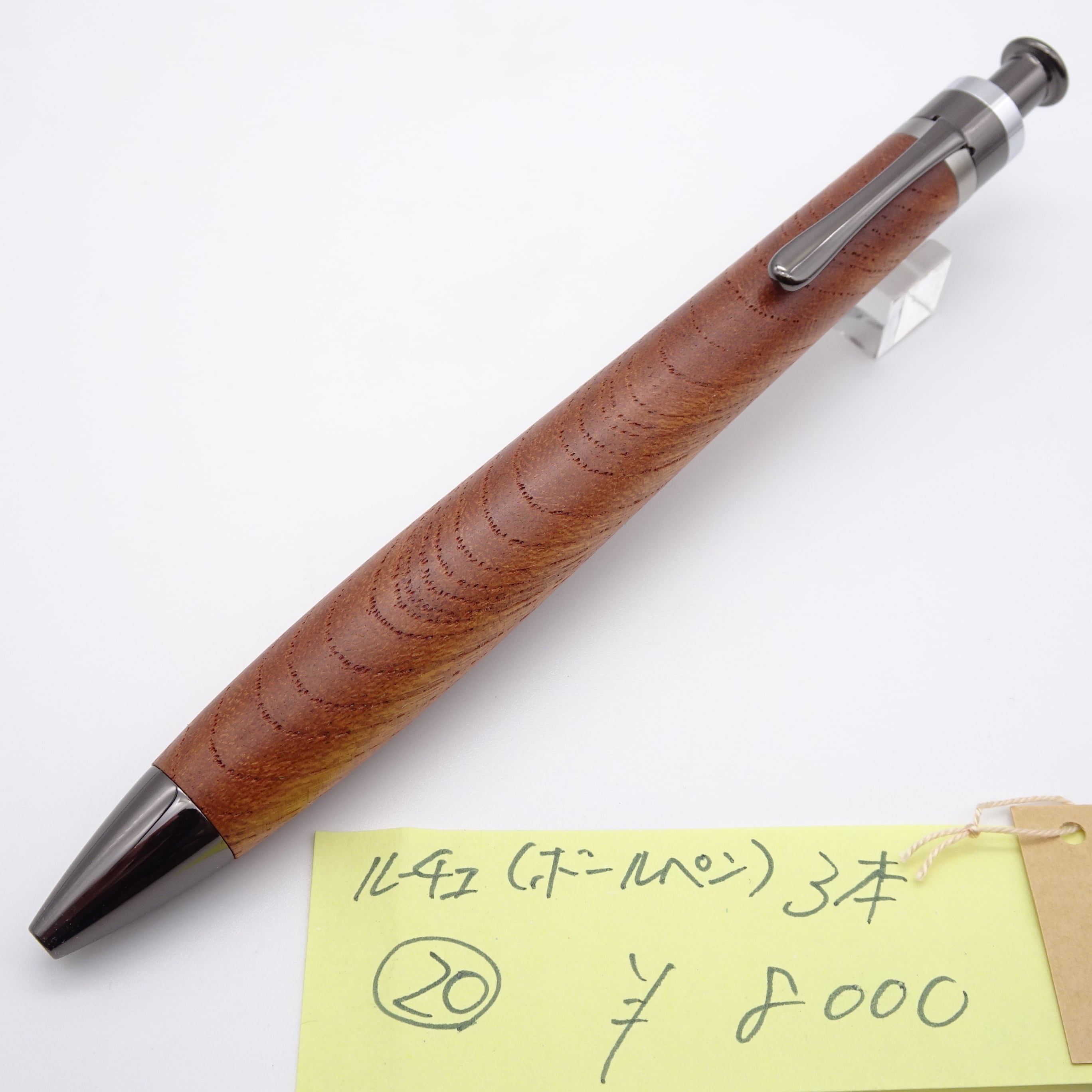 工房 楔（せつ）